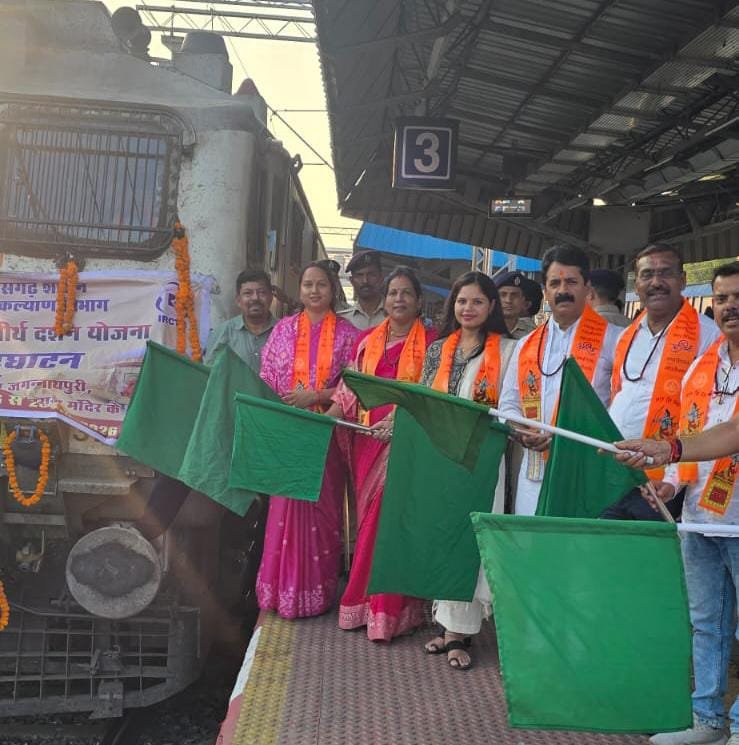 Mukhyamantri Teerth Yatra Yojana