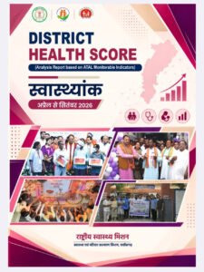 Narayanpur Swasthyank Report 2026