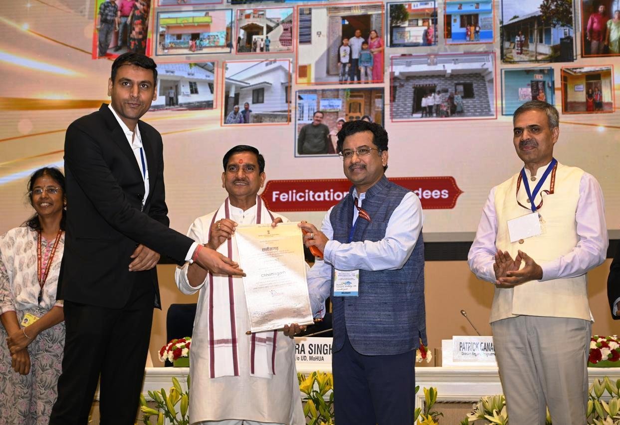 PMAY Urban Award Chhattisgarh