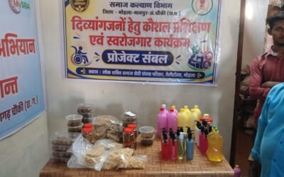 Project Sambal Chhattisgarh