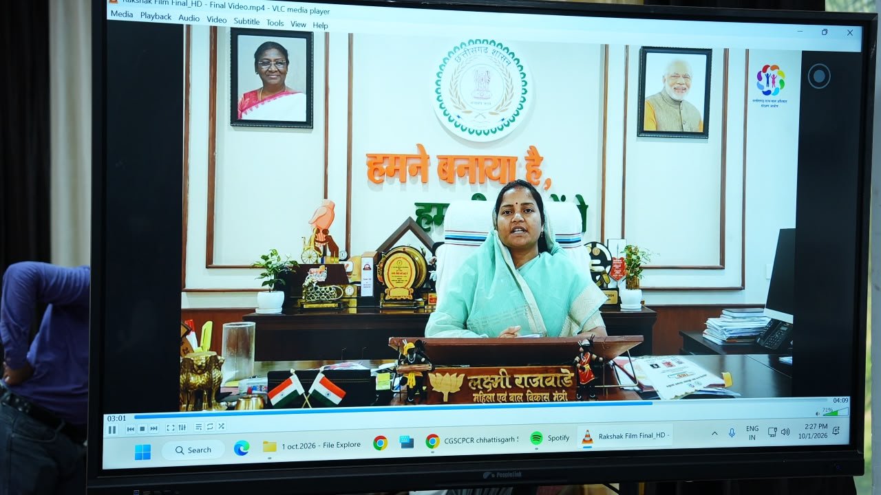 RAKSHAK Course Chhattisgarh