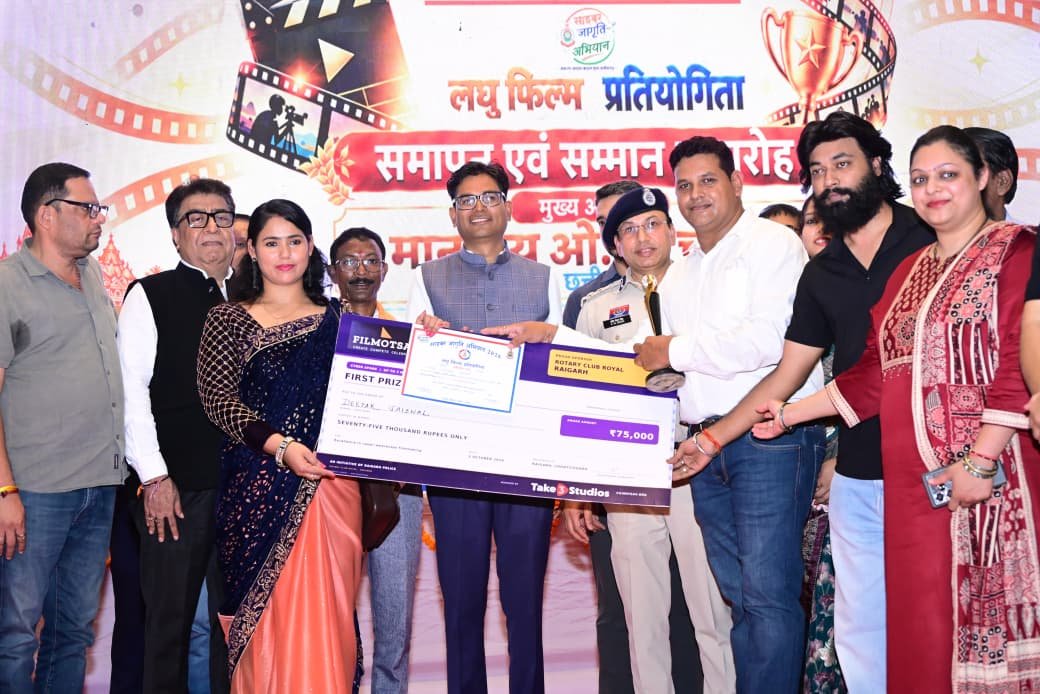 Raigarh Cyber Jagriti Abhiyan