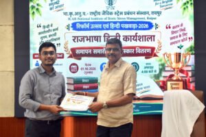 Rajbhasha Hindi Pakhwada 2026