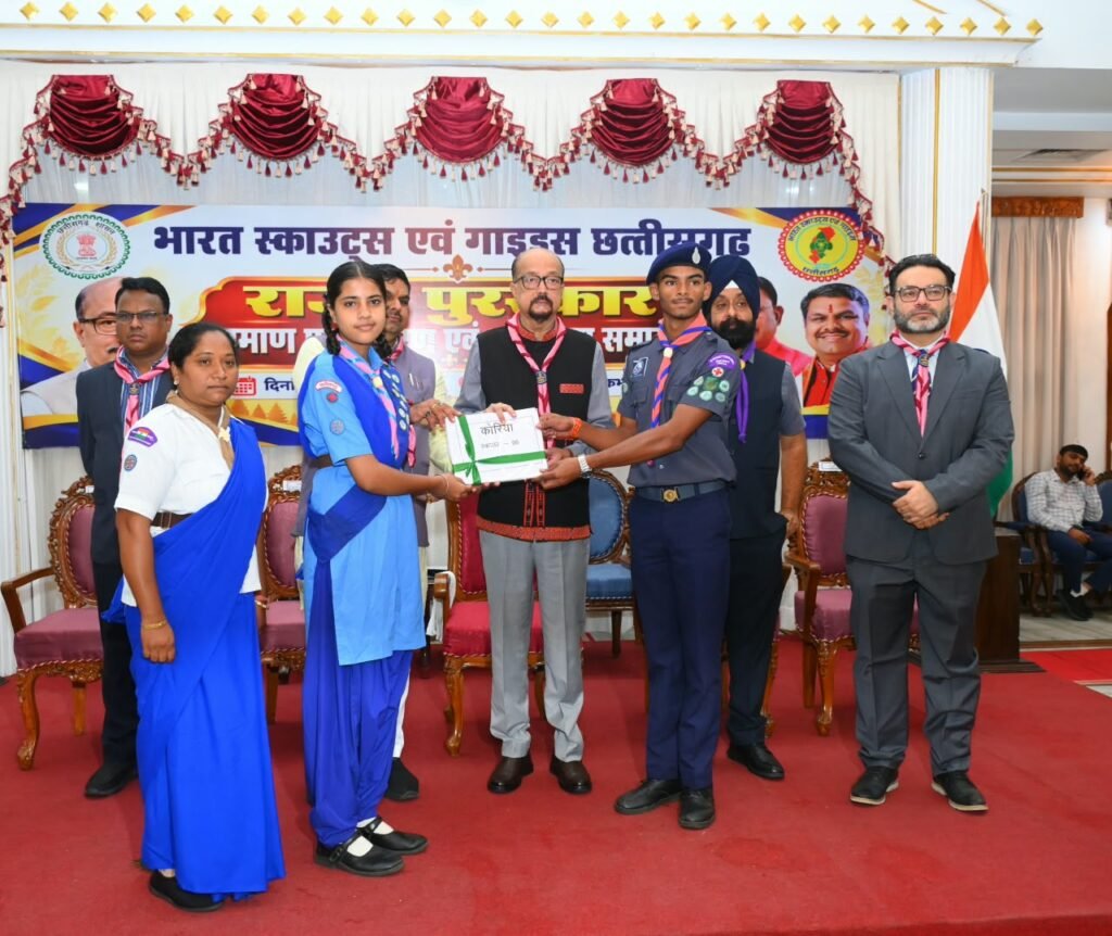 Scouts Guides Rajya Puraskar