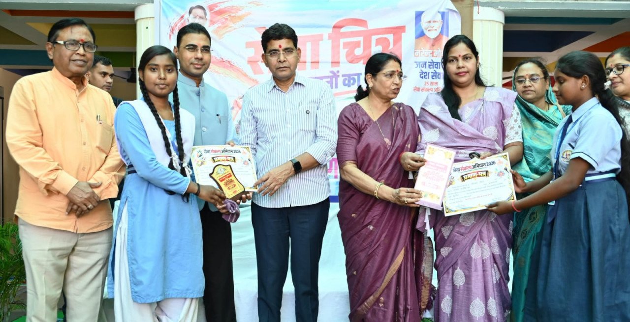 Seva Sankalp Abhiyan Balodabazar