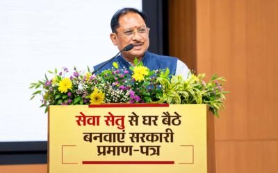 Seva Setu Chhattisgarh