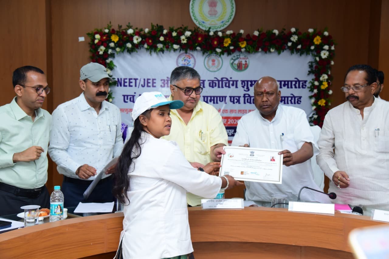 Surguja Free NEET JEE Coaching