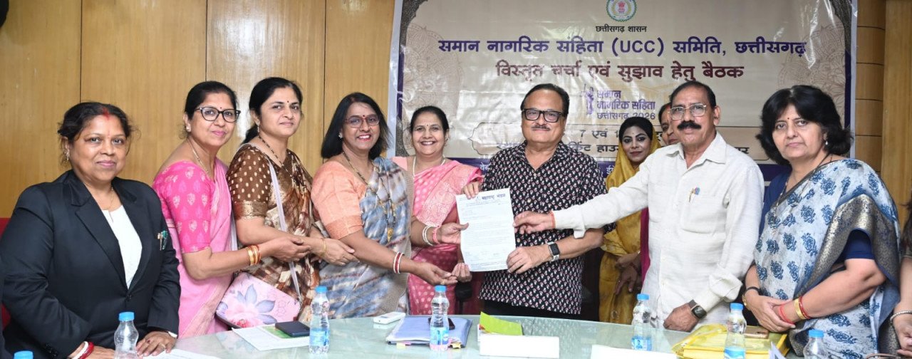 Uniform Civil Code Chhattisgarh