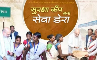 Veer Gundadhur Seva Dera
