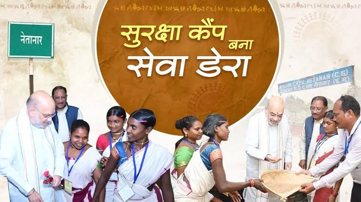Veer Gundadhur Seva Dera