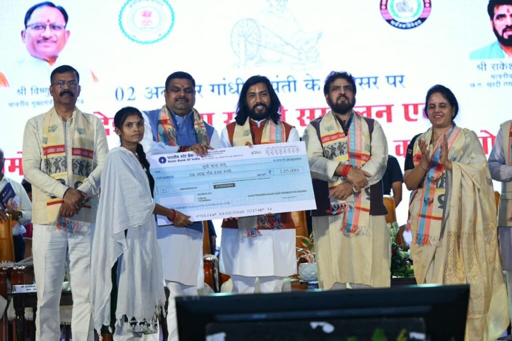 chhattisgarh khadi sammelan 2026 gajendra yadav amari silk