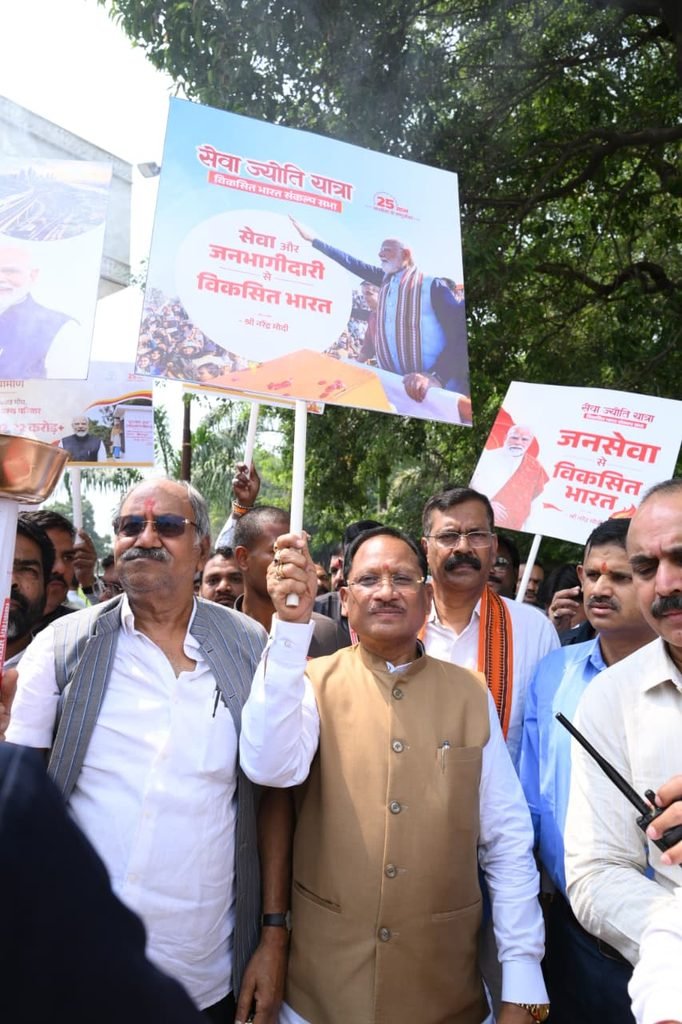 seva jyoti yatra raipur cm vishnu deo sai torch rally